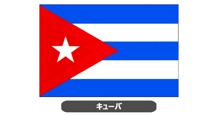 キューバ国旗・卓上旗 JT-K-flag-Cuba