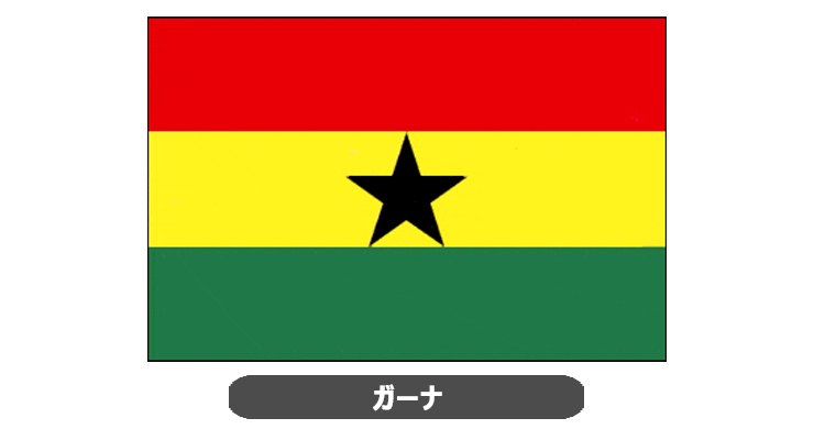 ガーナ国旗・卓上旗 JT-K-flag-Ghana