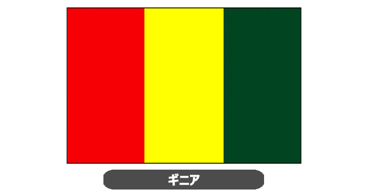 ギニア国旗・卓上旗 JT-K-flag-Guinea