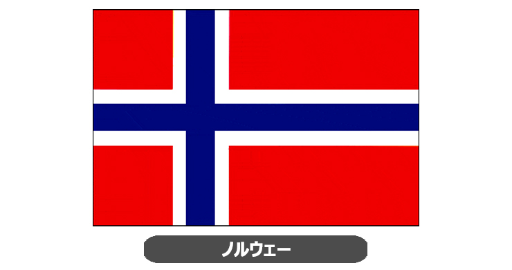 ノルウェー国旗・卓上旗 JT-N-flag-Norway