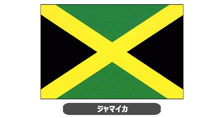 ジャマイカ国旗・卓上旗 JT-S-flag-Jamaica