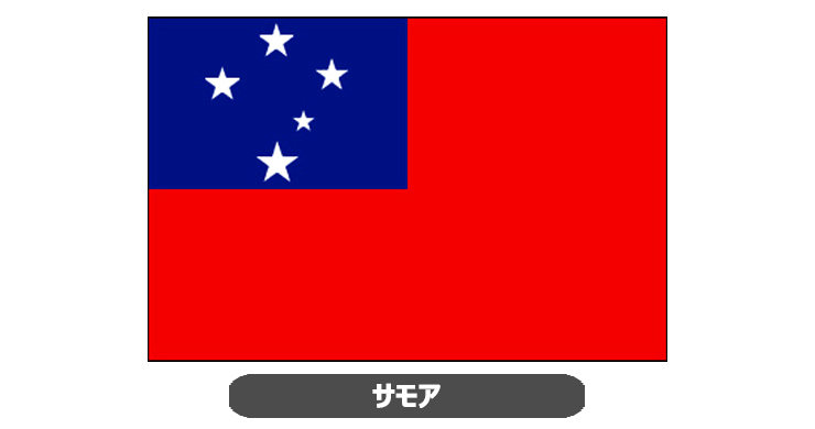 サモアは国旗・卓上旗 JT-S-flag-Samoa