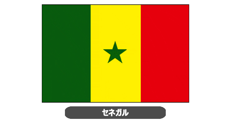 セネガル国旗・卓上旗 JT-S-flag-Senegal