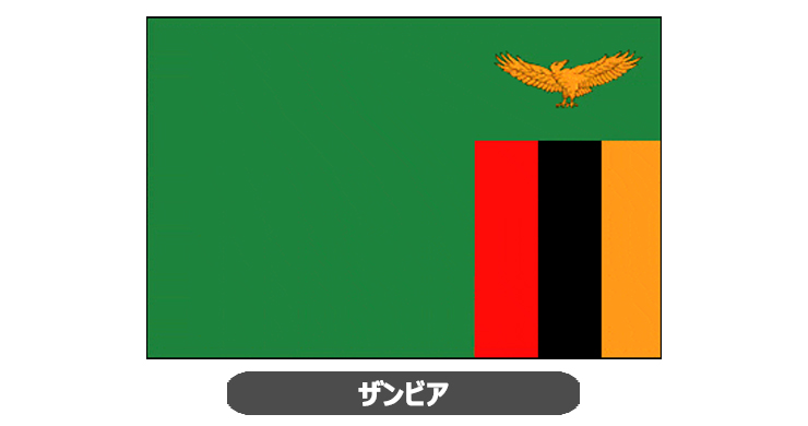 ザンビアは国旗・卓上旗 JT-S-flag-Zambia