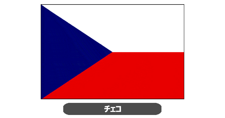 チェコ国旗・卓上旗 JT-T-flag-Czech