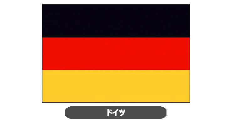 ドイツ国旗・卓上旗 JT-T-flag-Germany