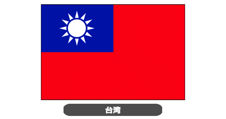 台湾国旗・卓上旗 JT-T-flag-Taiwan