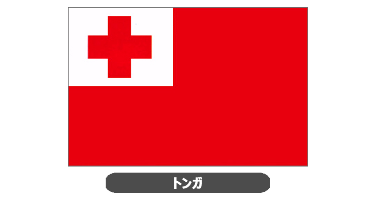 トンガ国旗・卓上旗 JT-T-flag-Tonga