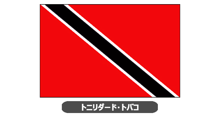 トリニダード・トバコ国旗・卓上旗 JT-T-flag-TrinidadTobago