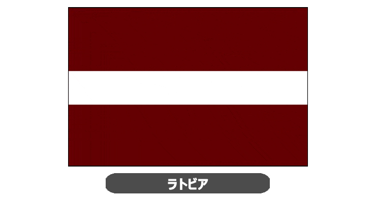 ラトビア国旗・卓上旗 JT-Y-flag-Latvia