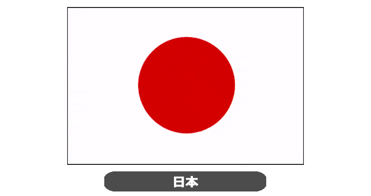 日の丸卓上旗 JT-tabletopflag-Japan