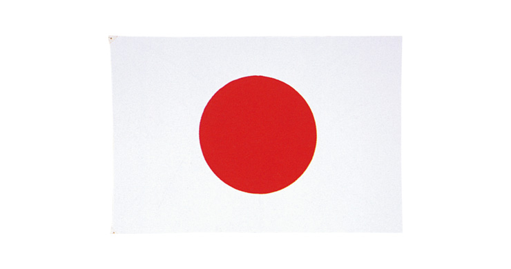JU-japan-ekusuran 日の丸国旗の中でも高級品のエクスラン製の日の丸です。本染めなので風合いもあり外への掲揚用として人気の日の丸です。
