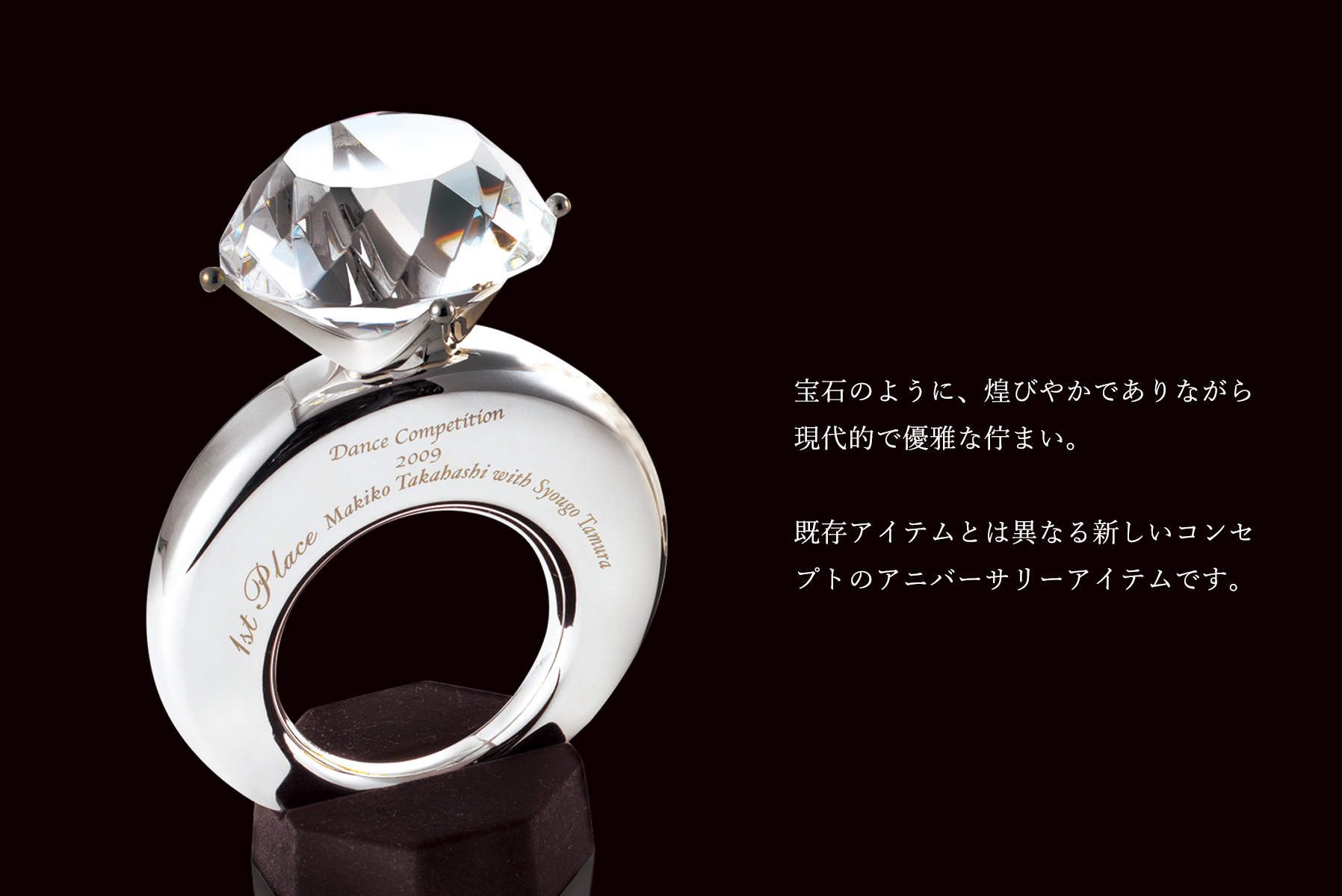 ダイヤモンドリングのオリジナル記念品 JV-BX-200