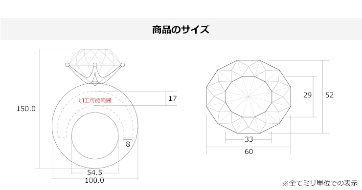 JV-BX-200 ダイヤリング記念品のサイズや詳細についてのご紹介