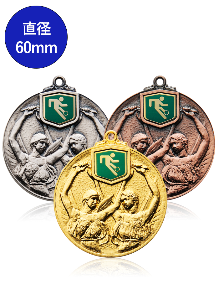 90種類の取替え種目から選べる勝利者メダル（60mm） JV-KM-81
