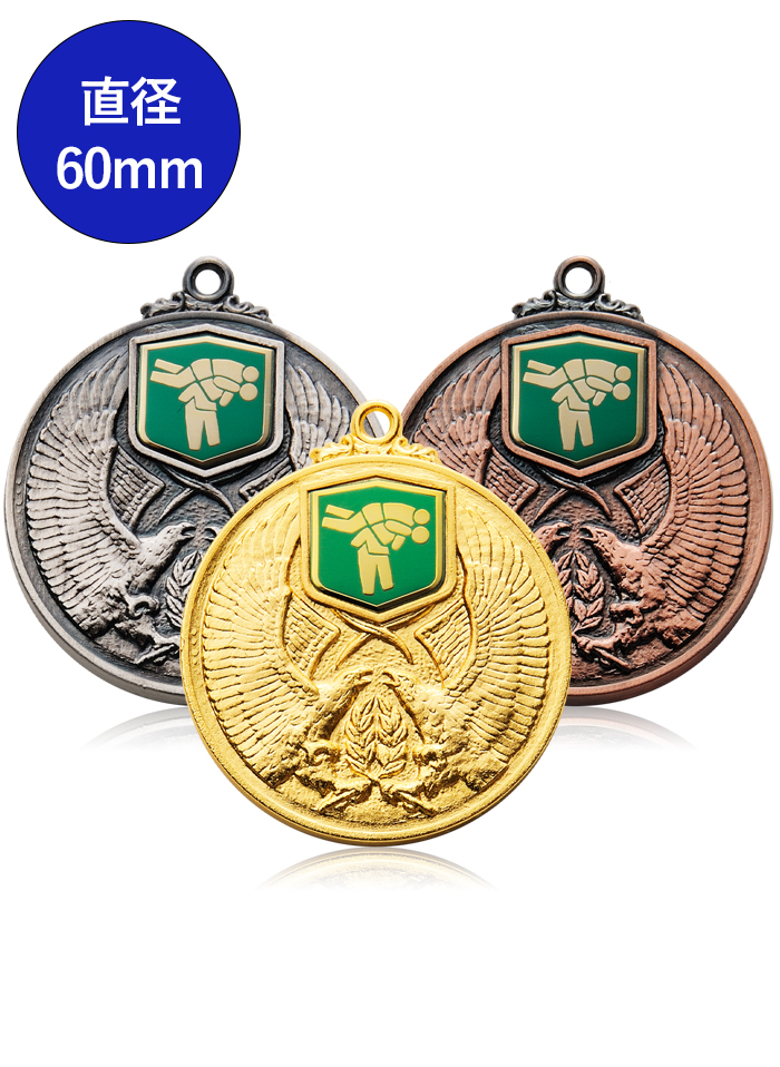 メダルにワシのデザインが刻まれた表彰メダル（60mm） JV-KM-82