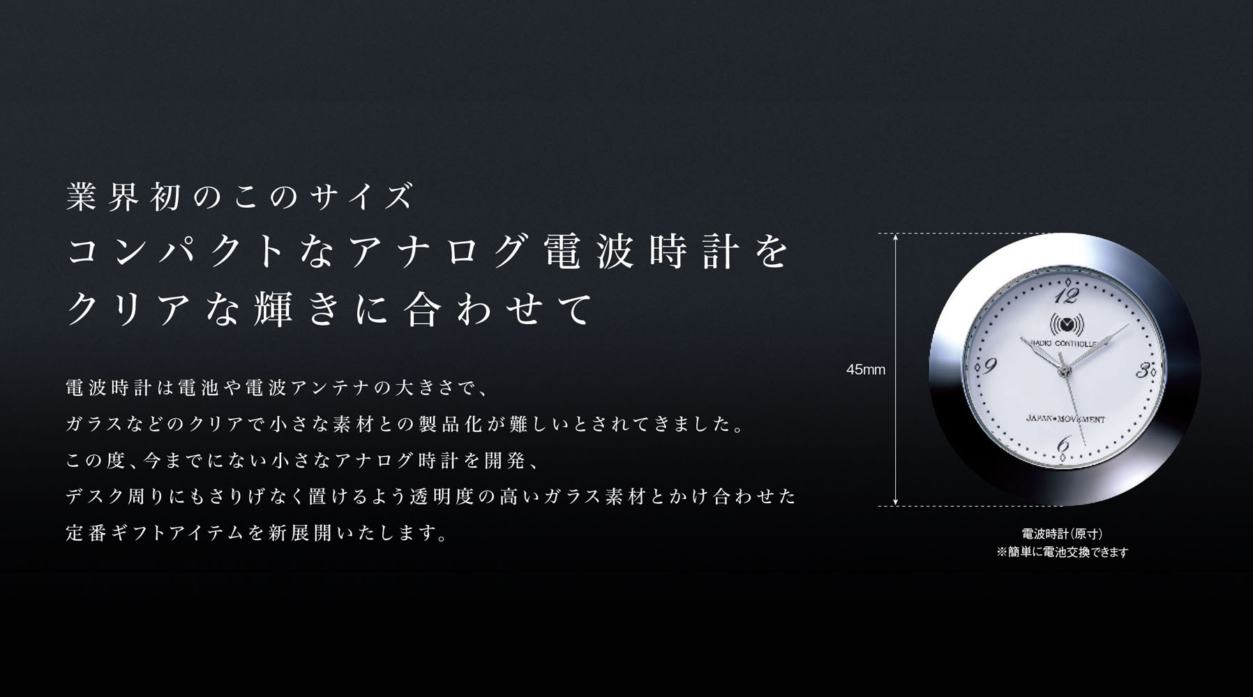 波型のカットが織りなすスタイリッシュなクリスタル時計付き記念品 JV-SOG-035