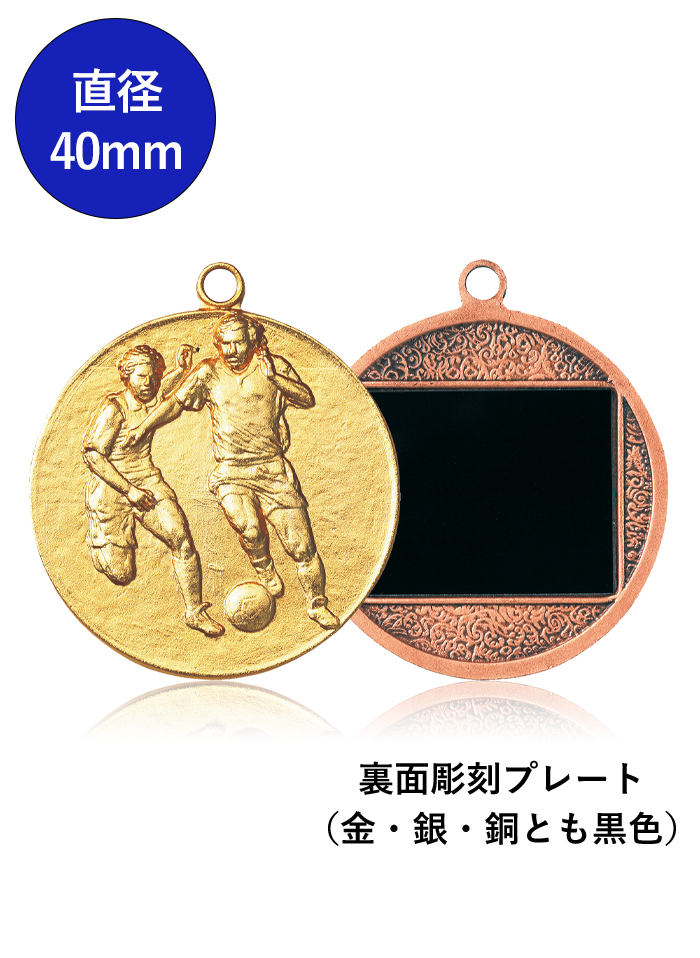 Sサイズの低価格表彰メダル JV-VL