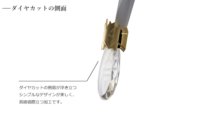 オリジナル製作ができるダイヤモンドクラウンメダルダイヤカット JV-VOM-15