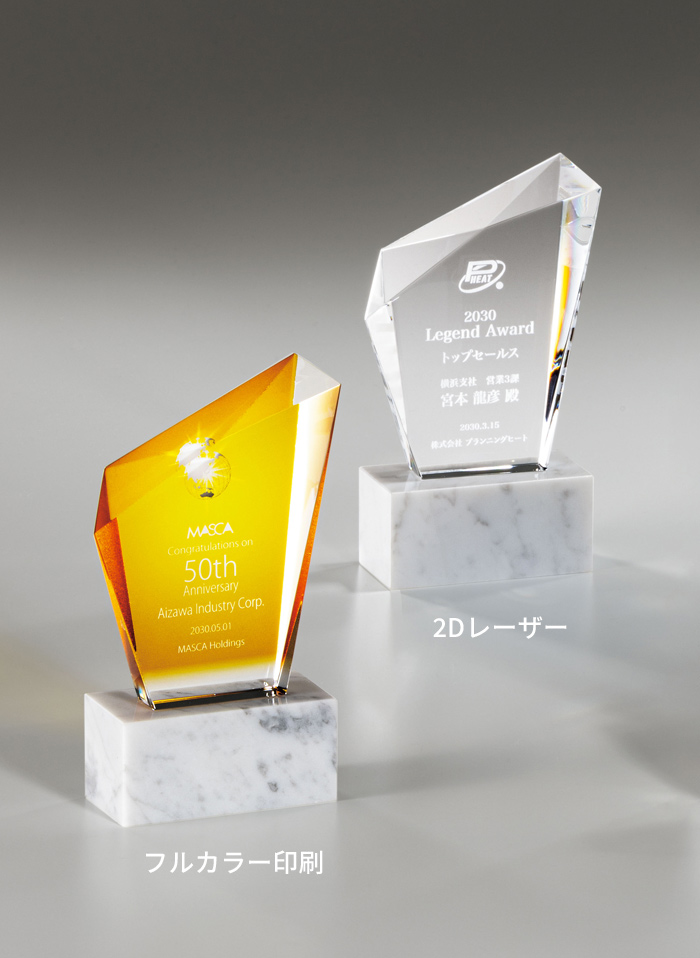 オリジナル・セミオーダークリスタルトロフィー JV-VOT-284