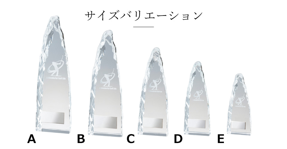クリスタルにゴルフデザインが刻まれる高級トロフィーのサイズバリエーション JV-VT-3406