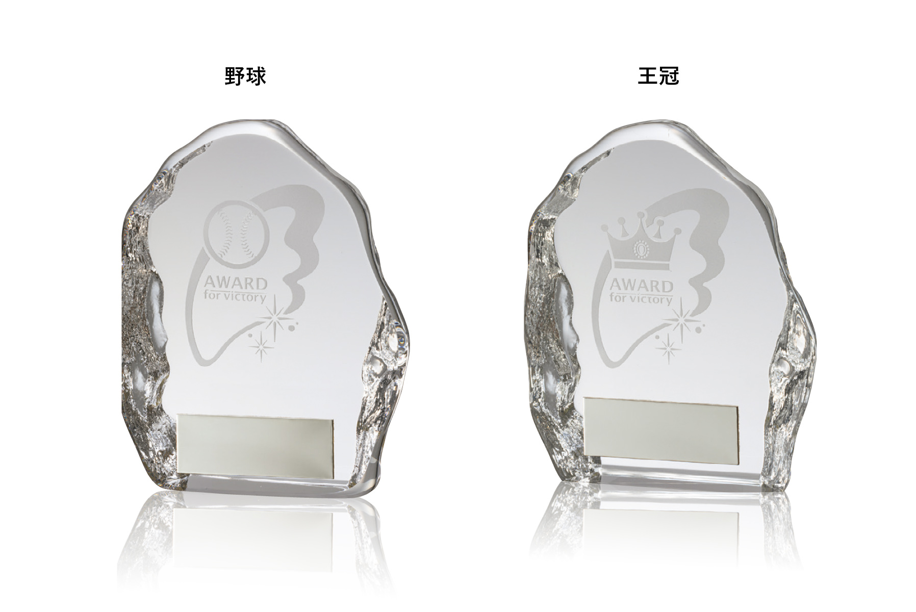 野球専用のクリスタルコンパクト表彰楯 JV-VTX-3651-baseball