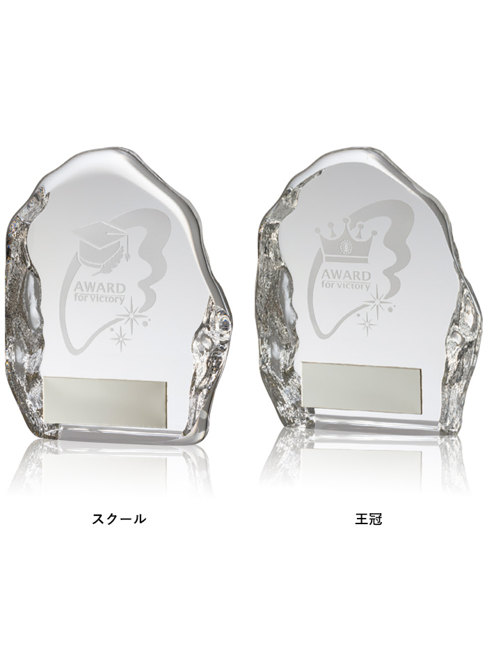 塾やフリースクール用のクリスタルコンパクト表彰楯 JV-VTX-3651-education