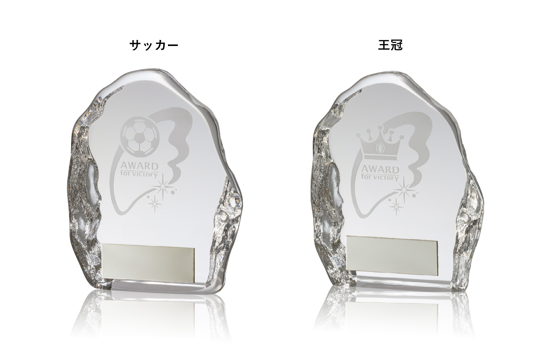 サッカー専用のクリスタルコンパクト表彰楯 JV-VTX-3651-soccer