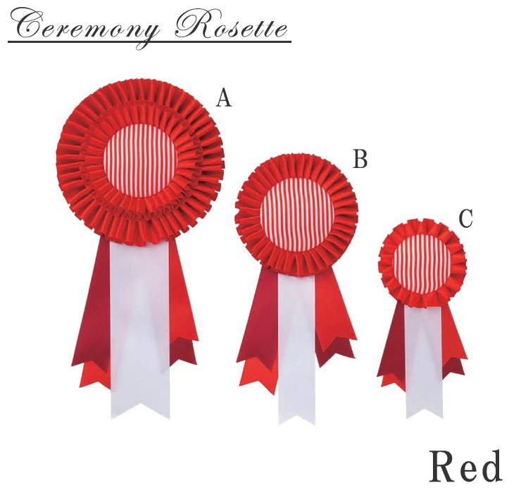 かわいらしいデザインのセレモニーロゼット（赤） JV-ceremony-rosette-red