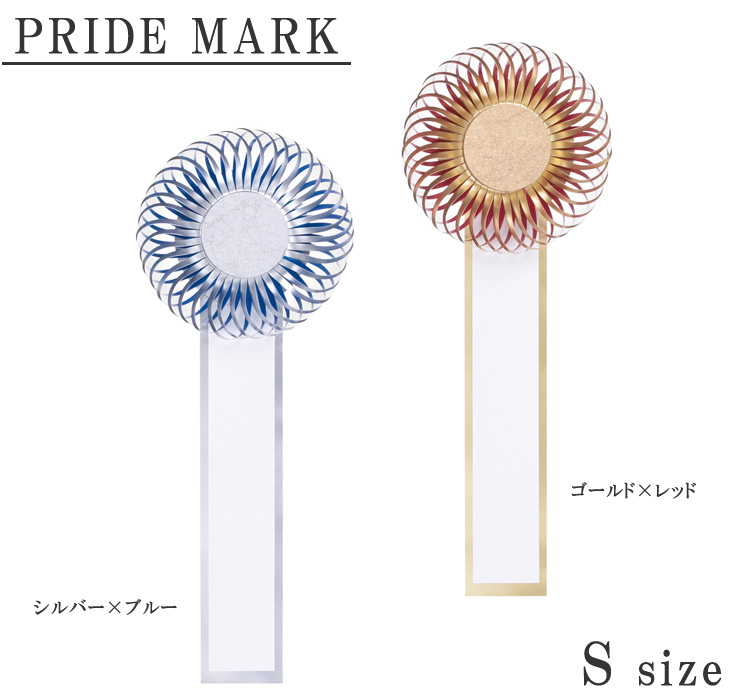 スタイリッシュなデザインのプライドマークロゼット JV-pride-mark-s