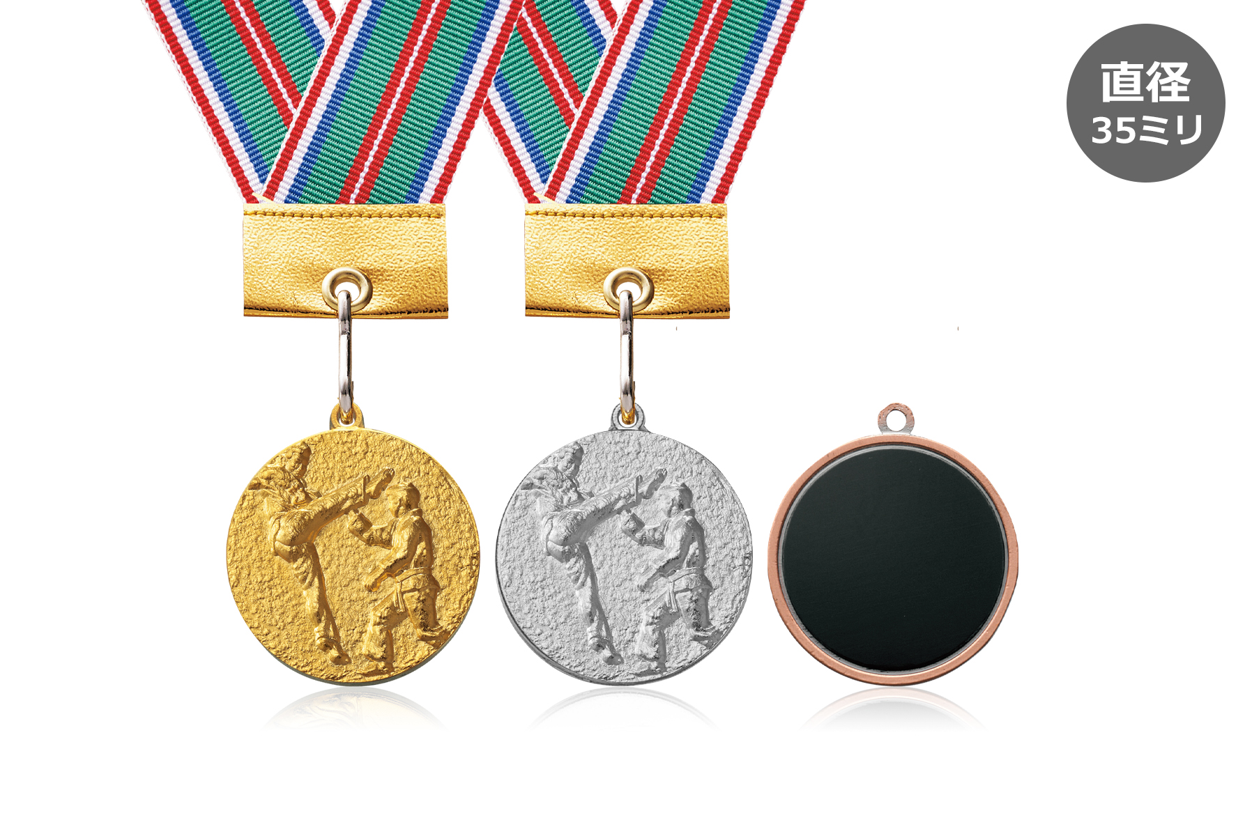 空手大会や卒業記念品に人気の表彰メダル JW-35E-karate