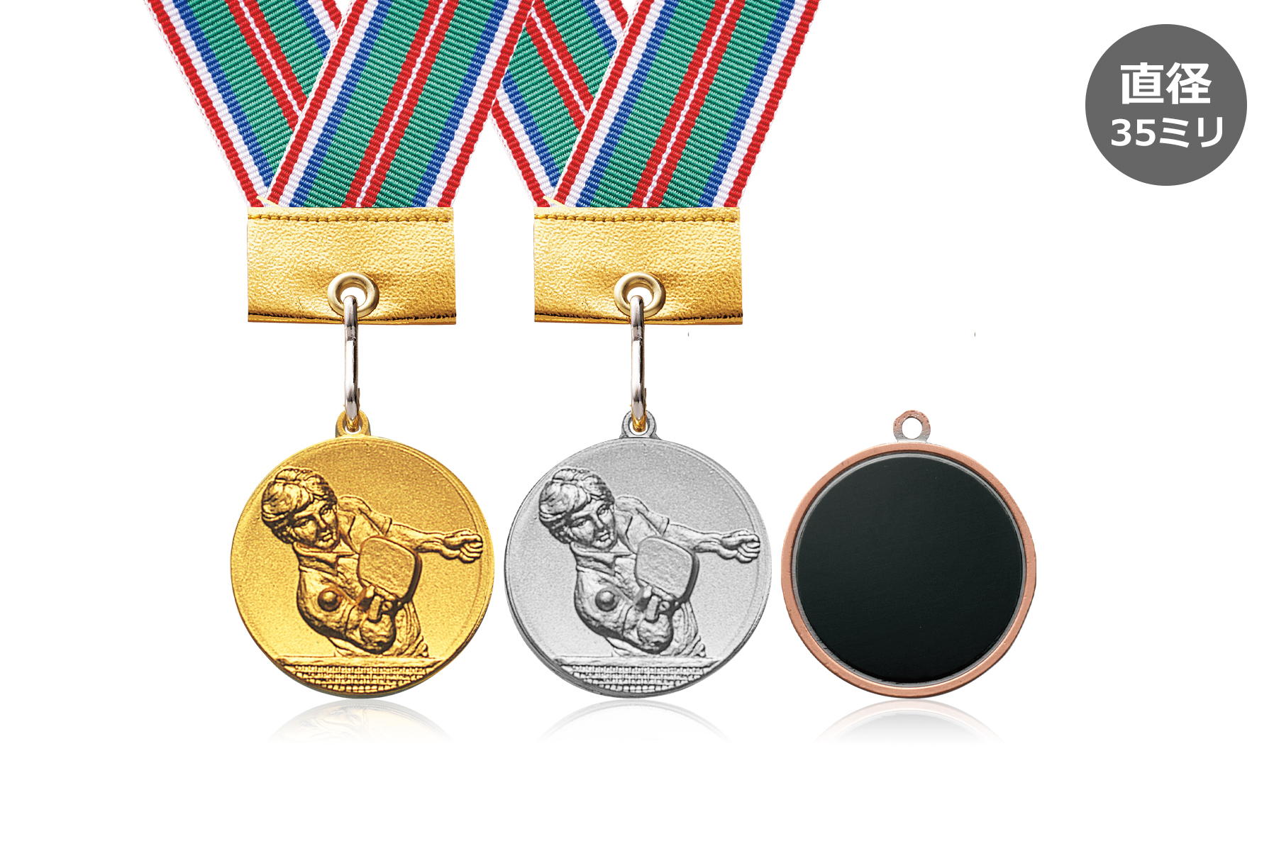 激安価格の卓球表彰メダル JW-35E-tabletennis