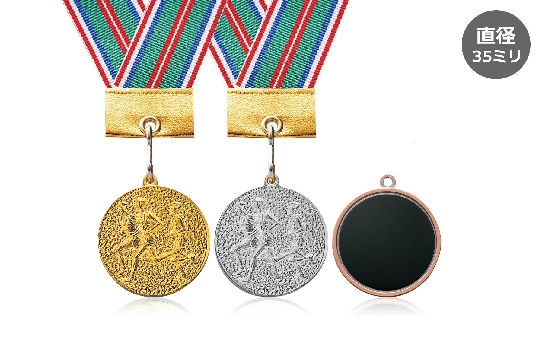 直径35mmサイズのランナーメダル JW-3E-athletics