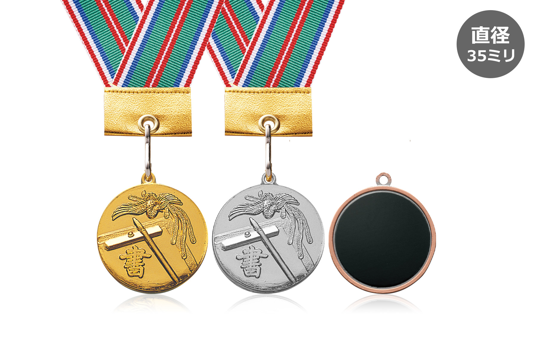 習字コンクールにおすすめの激安表彰メダル JW-3E-calligraphy