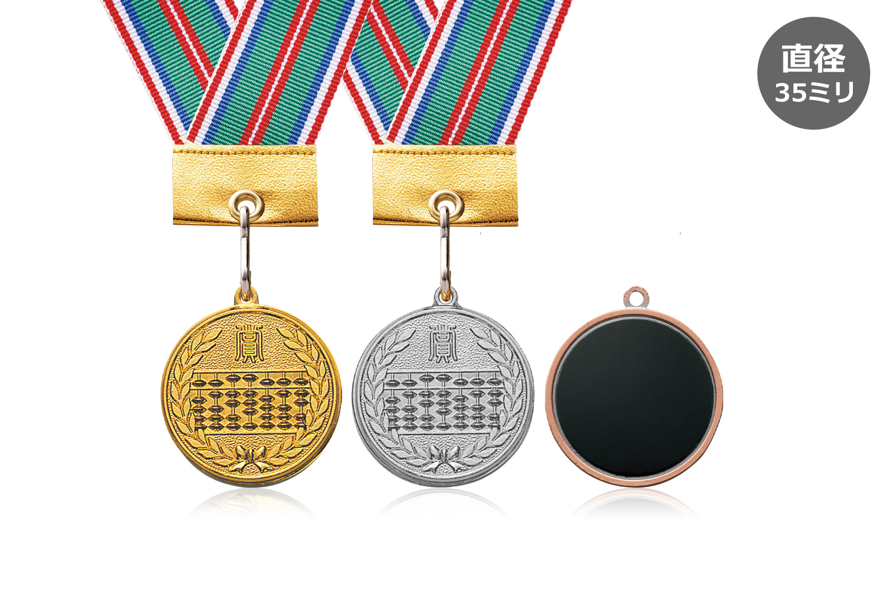 そろばん表彰の激安記念メダル JW-3E-hobby-other