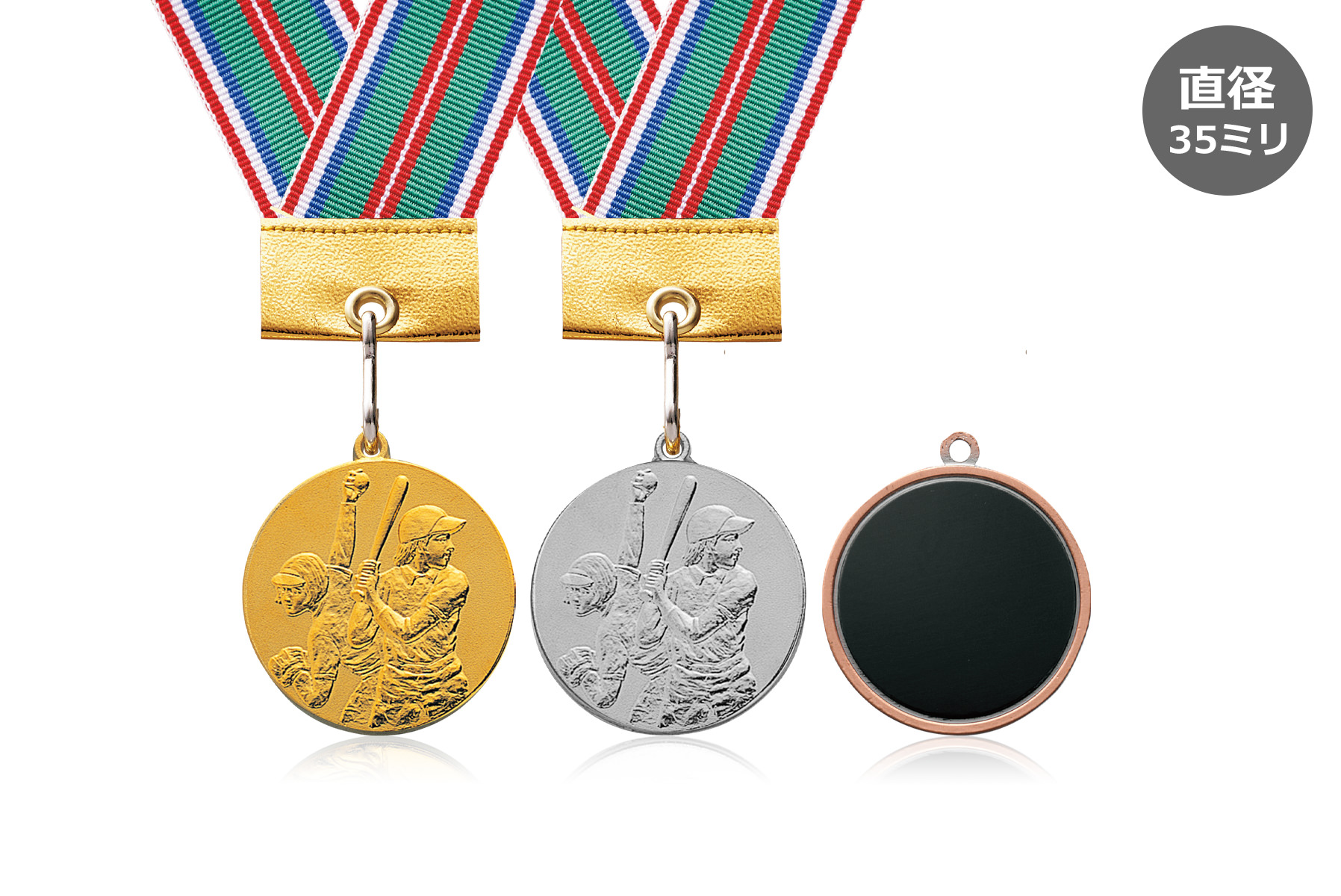 ソフトボール用Sサイズメダル　JW-3E-softball
