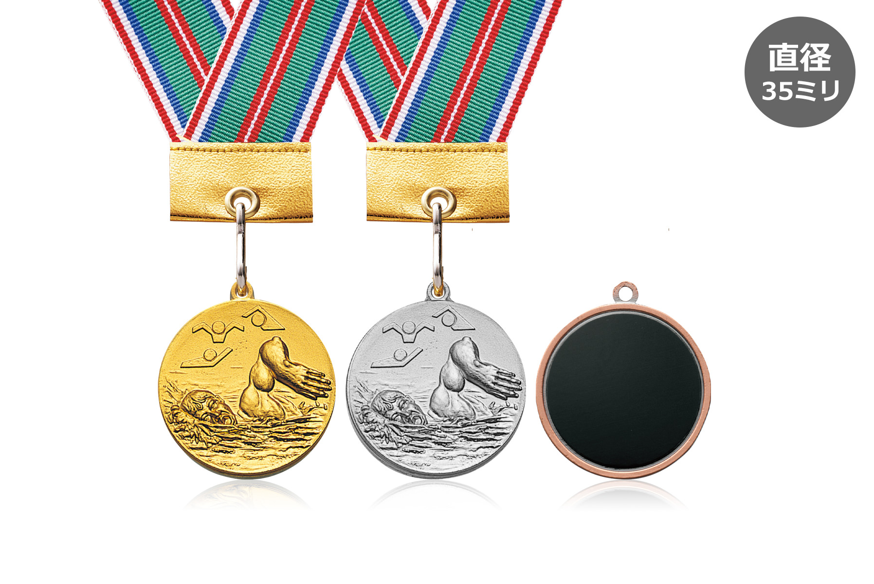 水泳用Sサイズメダル JW-3E-swimming