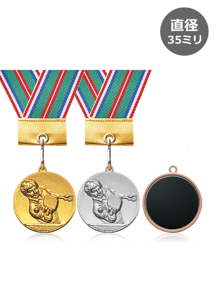 激安価格の卓球表彰メダル JW-3E-tabletennis