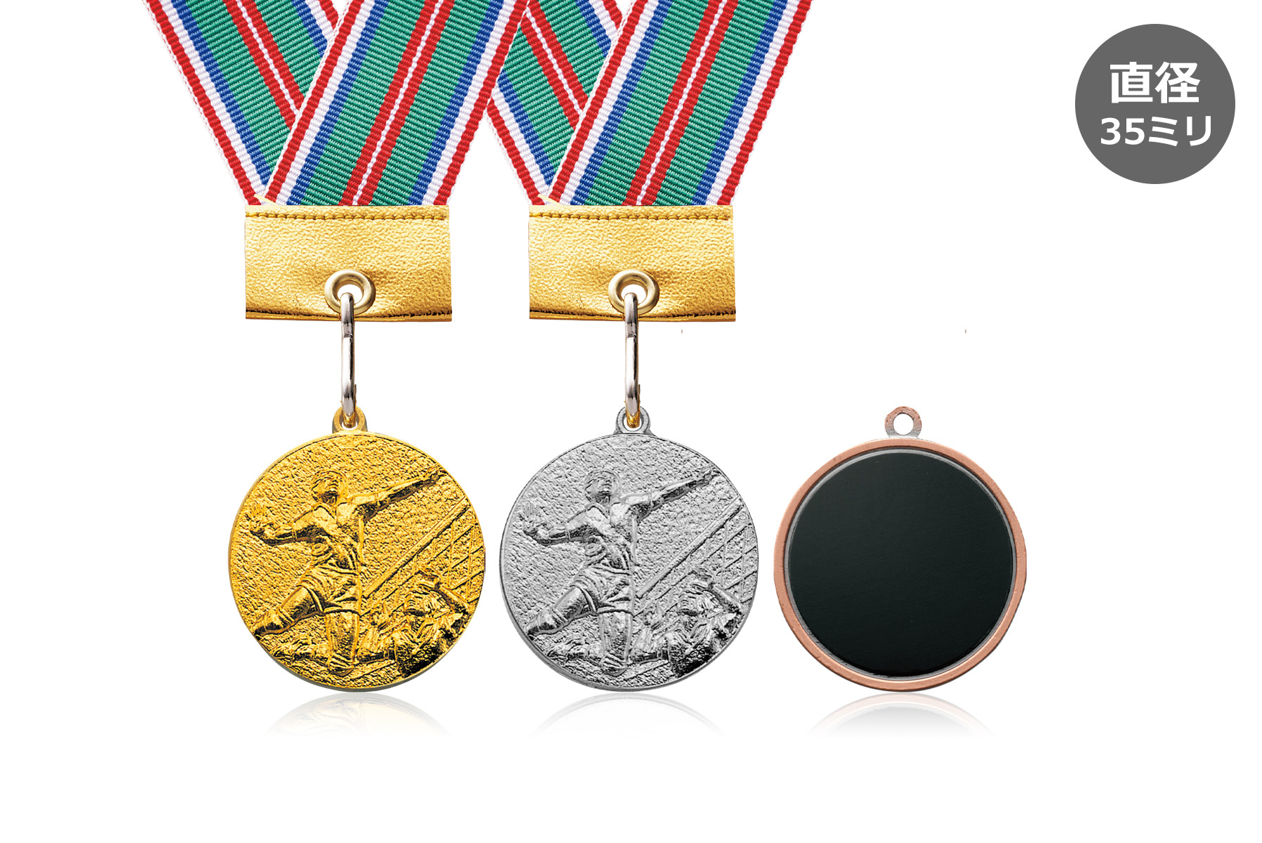 バレーボール用の激安表彰メダル JW-3E-volleyball