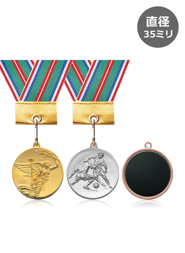 全35種類から選べるSサイズメダル　JW-3E