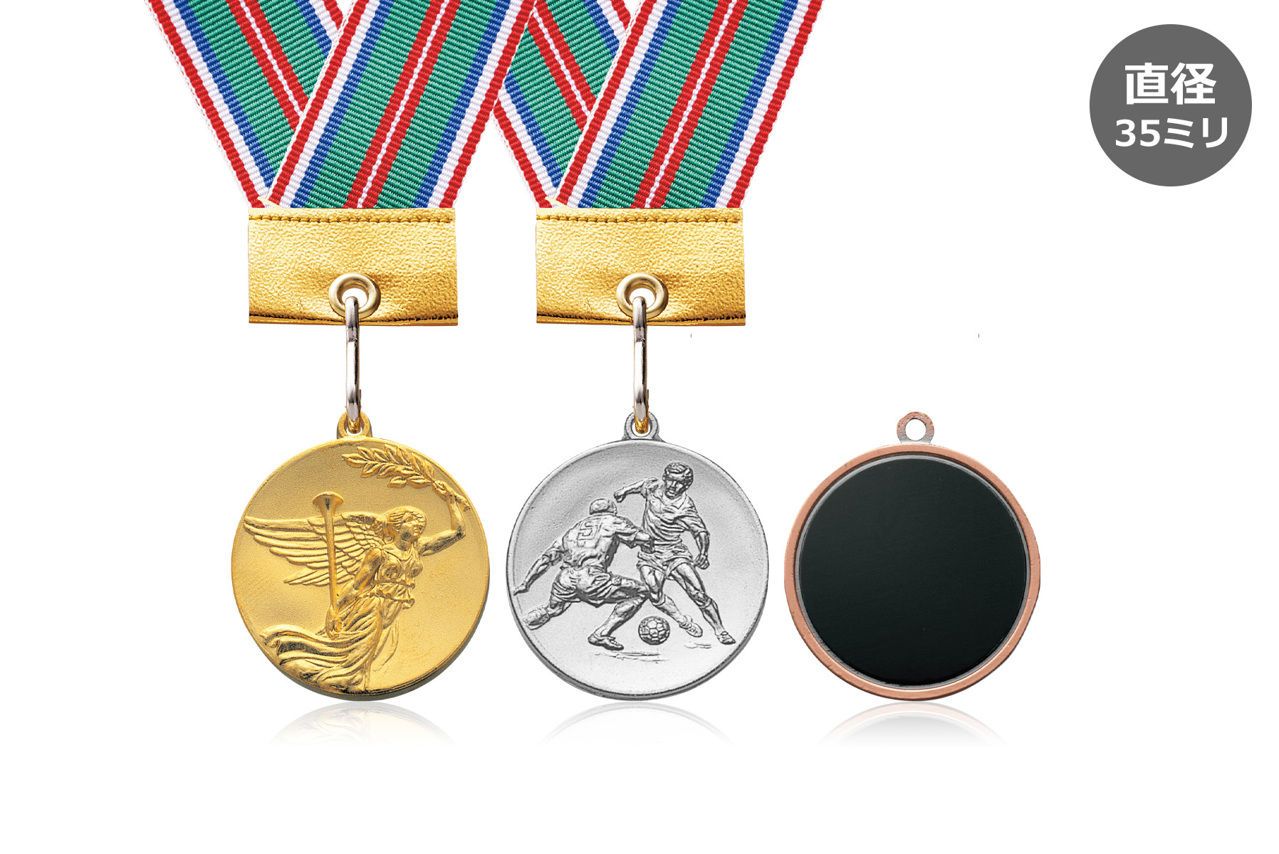 全35種類から選べるSサイズメダル　JW-3E