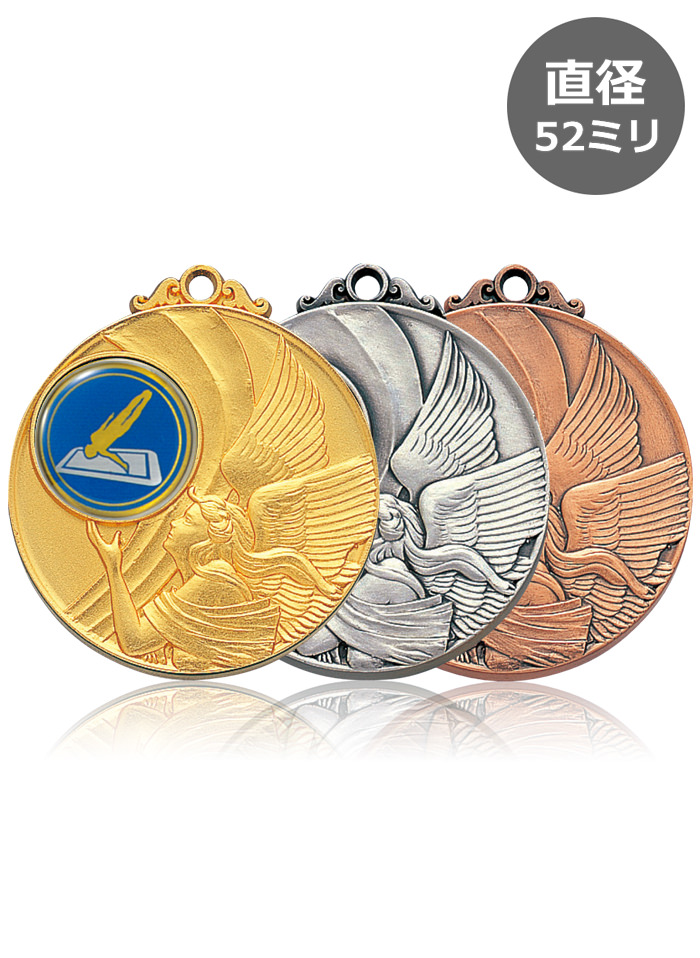 トランポリンのデザインが選べる女神メダル　JW-3MR-52-trampoline