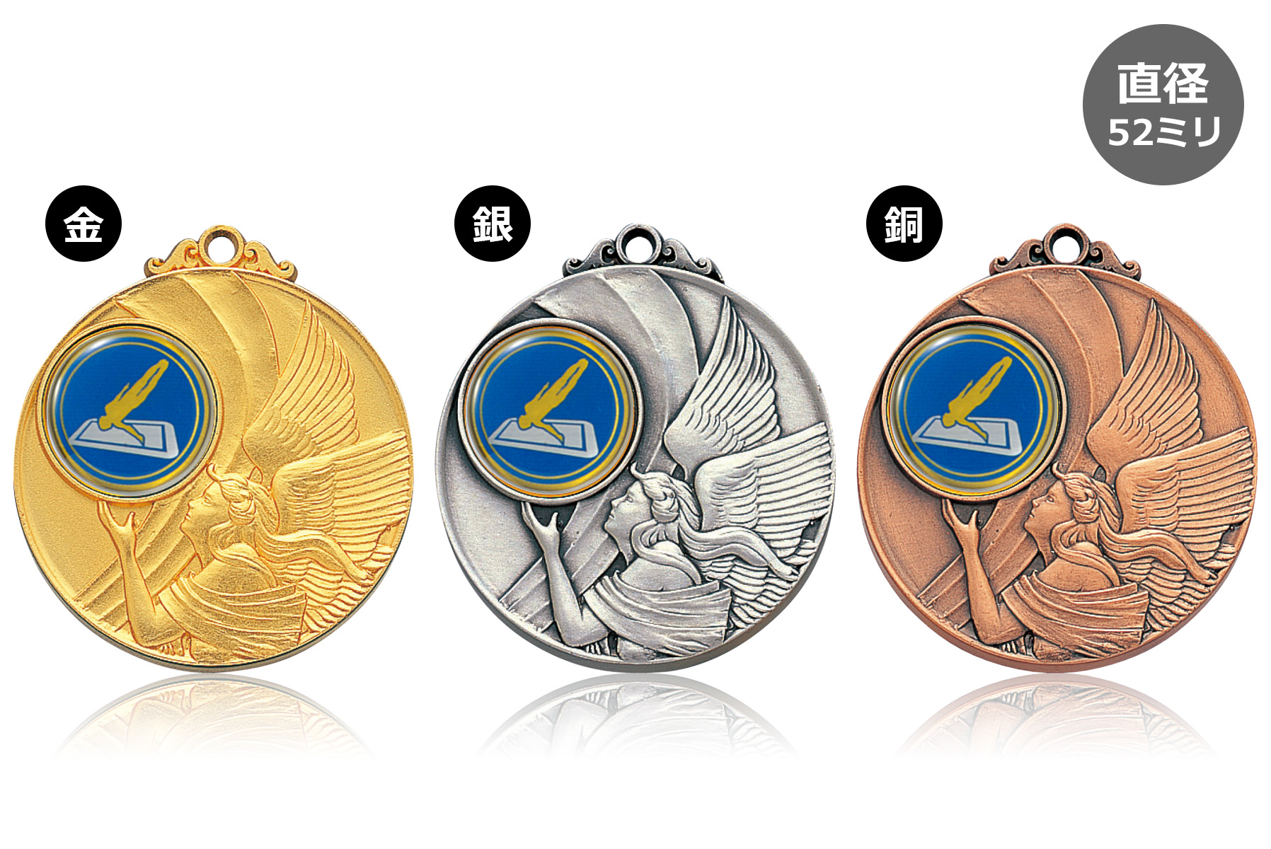 トランポリンのデザインが選べる女神メダル　JW-3MR-52-trampoline