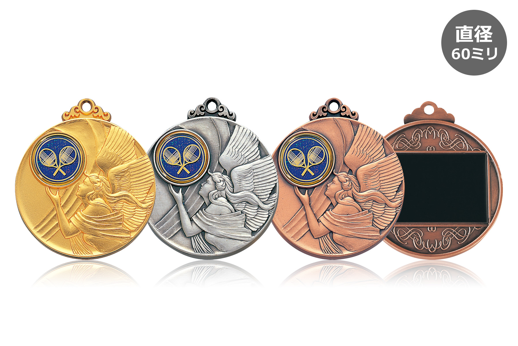 様々なテニス大会にご利用いただける表彰メダル　JW-3MR-60-tennis