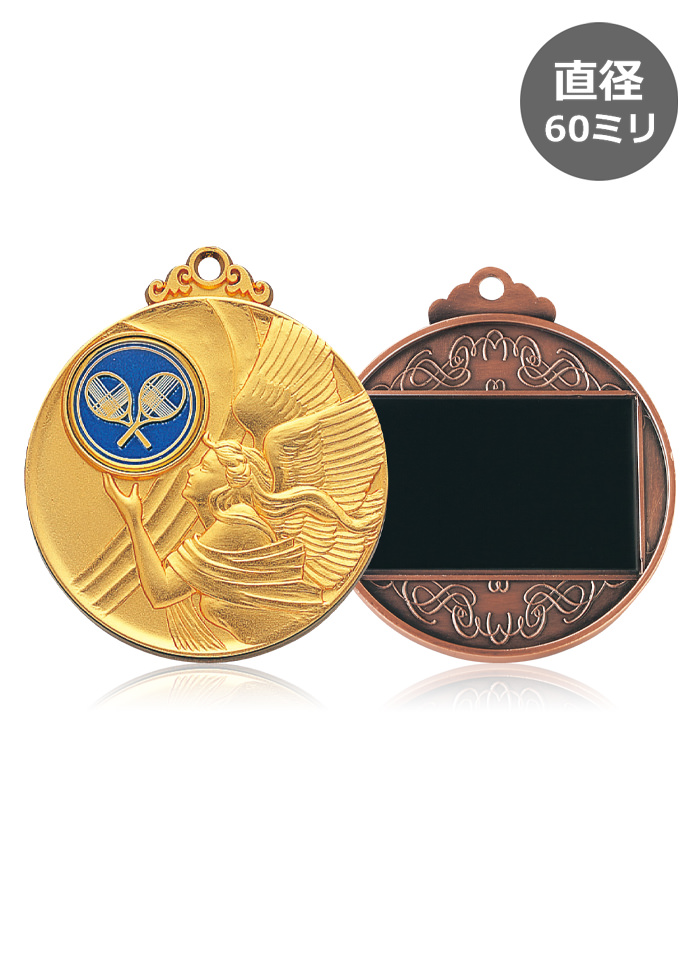 全191種目からマークが選べる万能メダル JW-3MR-60