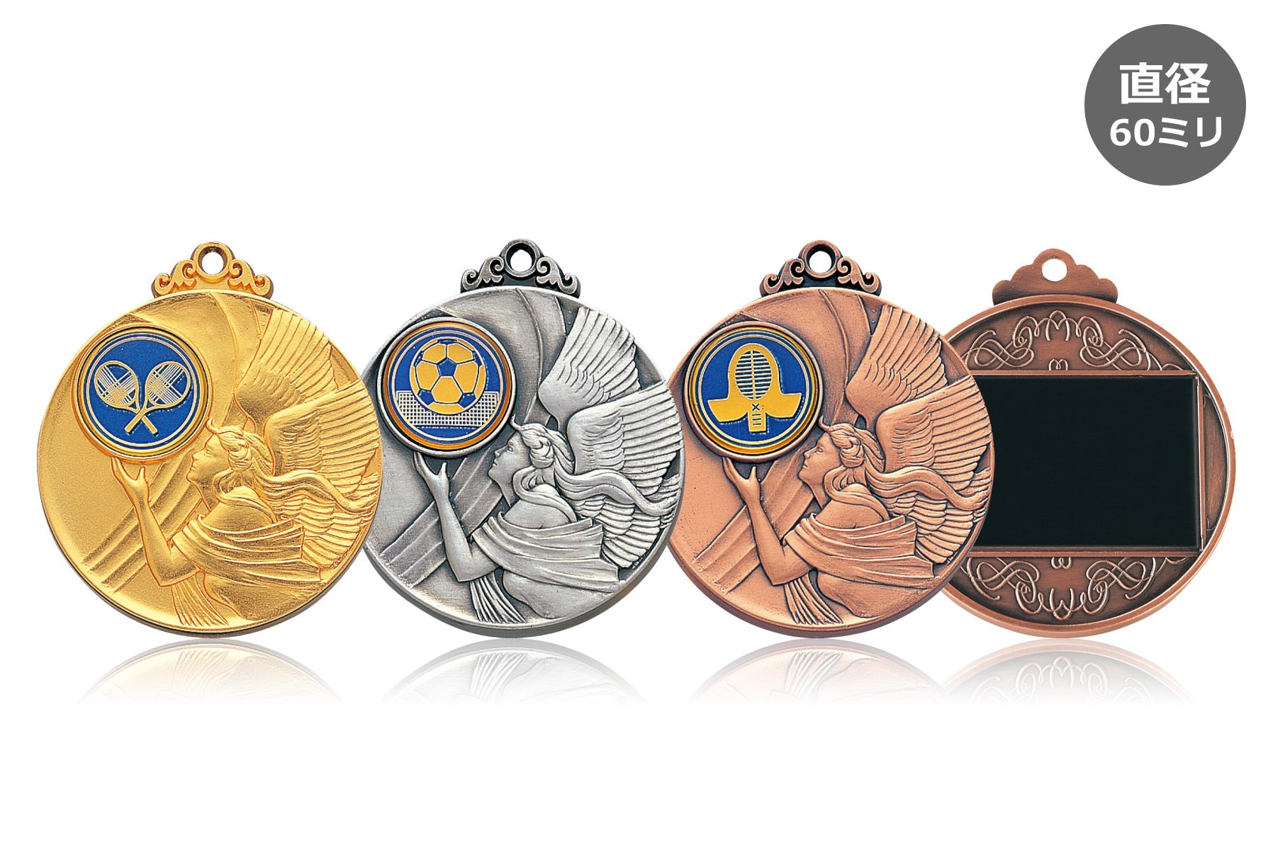 全191種目からマークが選べる万能メダル JW-3MR-60