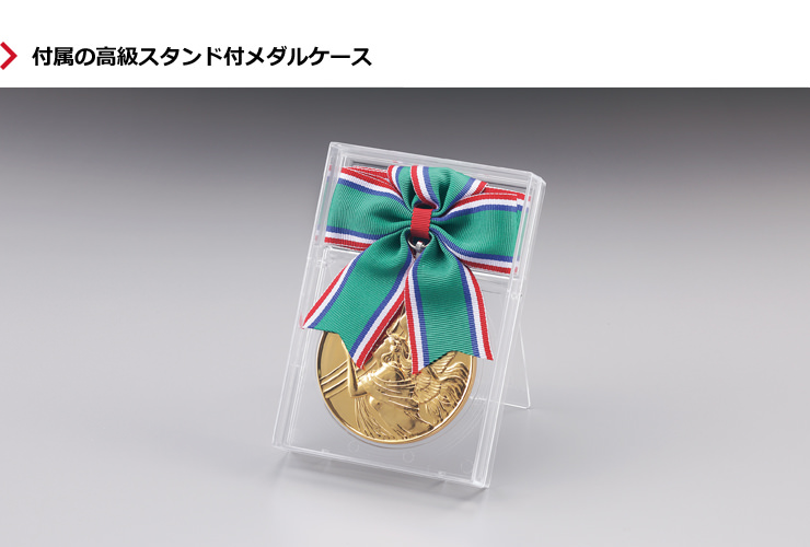 JW-3MR-801-gymnastics　直径80mmメダルに相応しい高級感のあるメダルケース