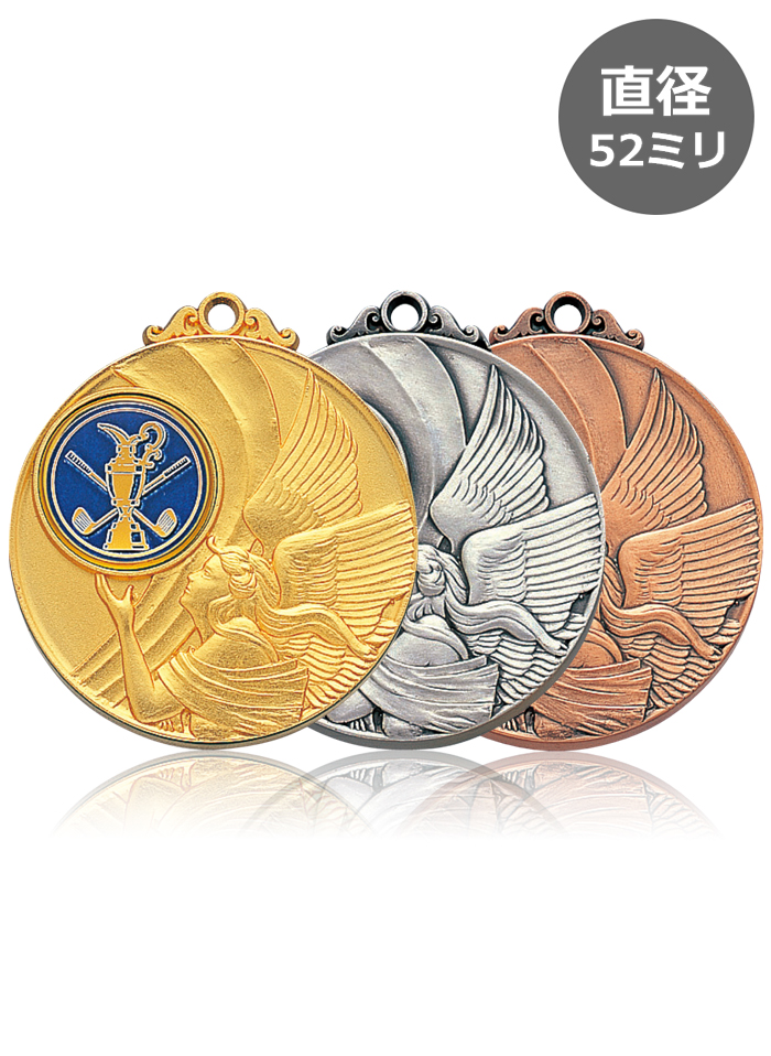 女神のメダルに好きなマークを選択できる52cmサイズの表彰メダル JW-3RM-52