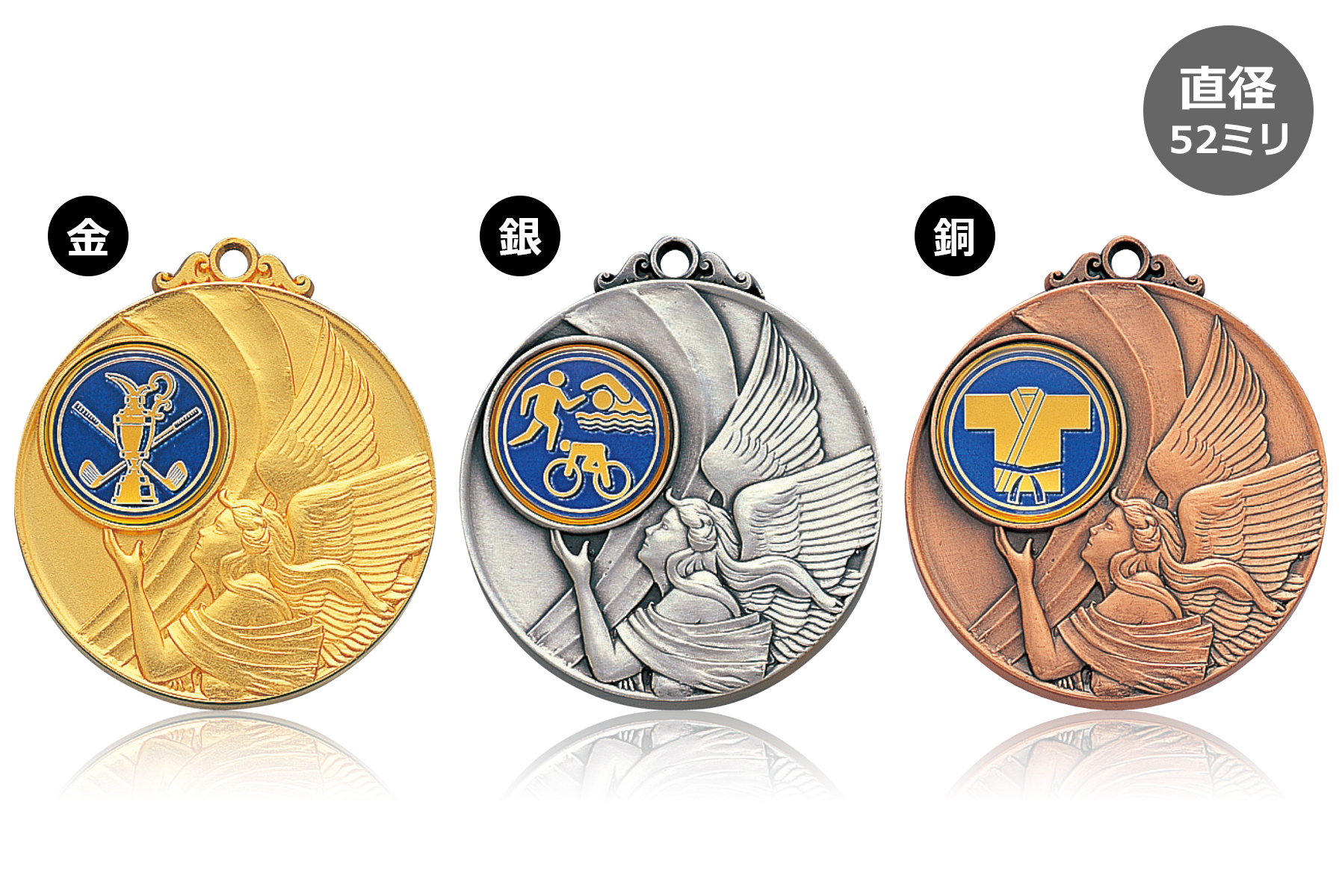 女神のメダルに好きなマークを選択できる52cmサイズの表彰メダル JW-3RM-52