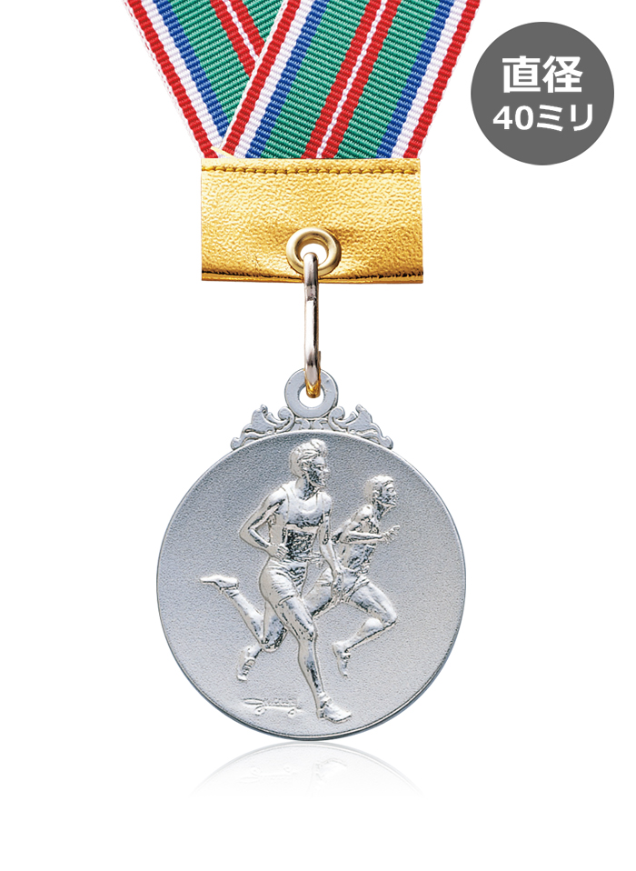 マラソン・陸上競技大会用のコンパクトメダル JW-40Z-athletics